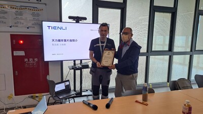 2023-3-31 【Industry Visit】Tien Li Offshore Wind Technology CO., LTD.Image(Open new window)